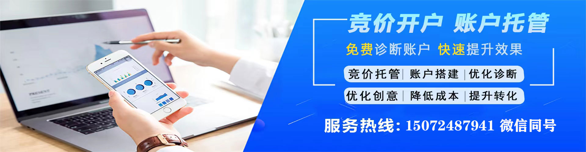 巴中信息流营销