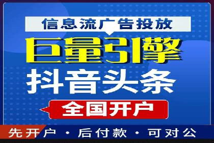 百度竞价代运营实操技巧解析