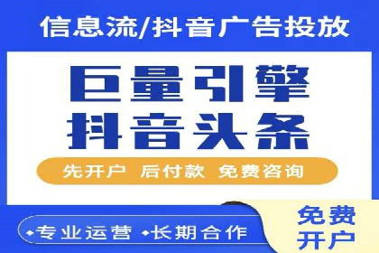 互联网金融渠道开户返点趋势