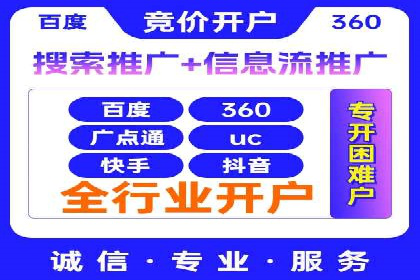 信息流竞价广告的投放误区及应对策略
