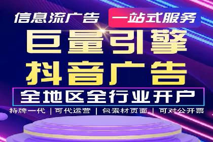 百度推广公司：如何通过精准投放提升品牌影响力
